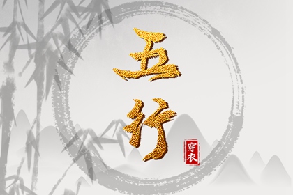 今日农历黄道吉日查询_农历2025年老黄历_农历在线查询