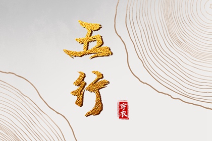 黄历择吉 择吉老皇历 择吉皇历