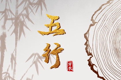 择吉黄历每日宜忌,择吉黄历,开业择吉日